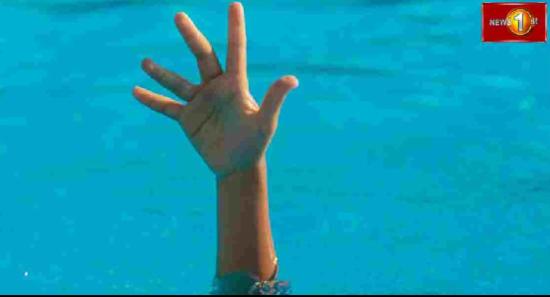 நீச்சல் தடாகத்தில் மூழ்கி 05 வயது சிறுவன் பலி